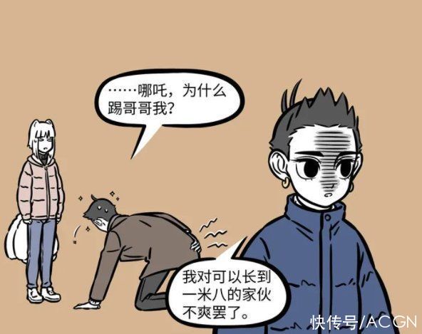 妖怪们|非人哉：金吒的金发原来不是天生的，黑发的造型和哪吒好像