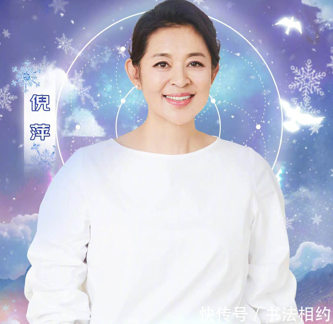 绘画#倪萍瘦了!其绘画一绝,没曾想书法亦精绝,果敢洒脱,不染俗气