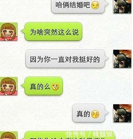 |搞笑段子和岳母一家去泡温泉,没忍住把她泳裤上的线头揪了…