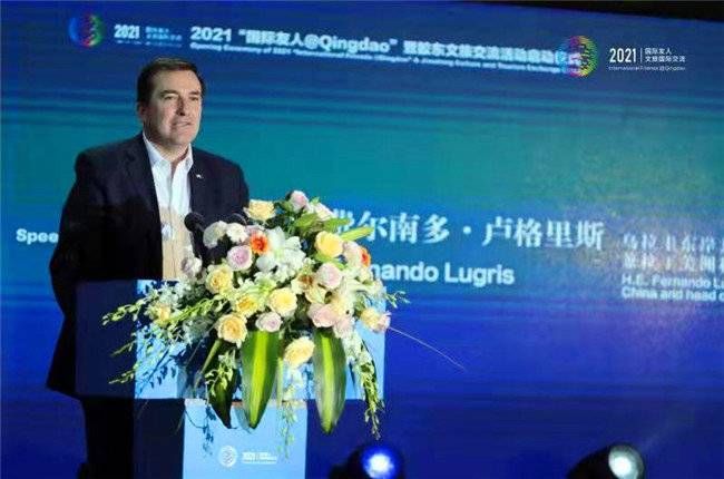 诺罗夫|2021“国际友人@Qingdao”活动启动，局长带队游胶东