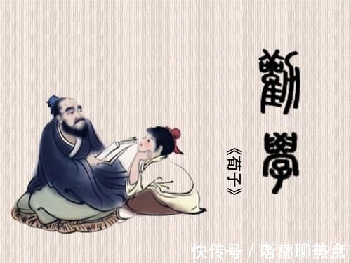 劝学&古人云“不积小流无以成江海”，又说“大河无水小河干”，信谁？