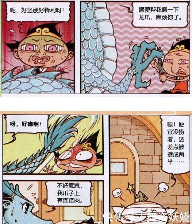 小龙女|大话降龙太白变成降龙的模样接近小龙女,无奈小龙女现出原形