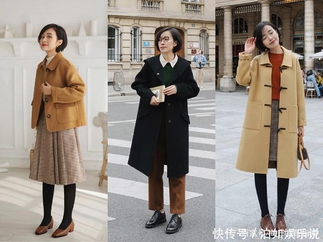 最近火了一种“显高穿法”,叫“厚外套+包脚踝”,很适合小个子