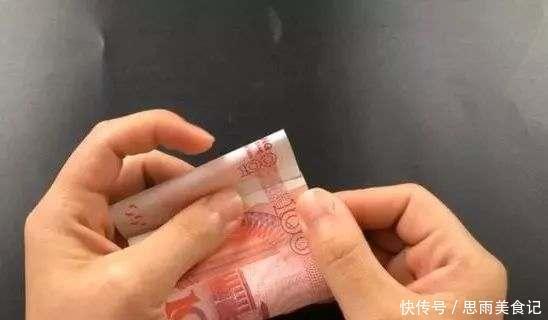 机关|今天才发现,钞票上有个“小机关”,看一眼就知道钞票的真假