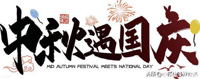 凉菜|中秋家宴分享6道凉菜,有荤有素可甜可咸,凉菜先上桌热菜不慌张