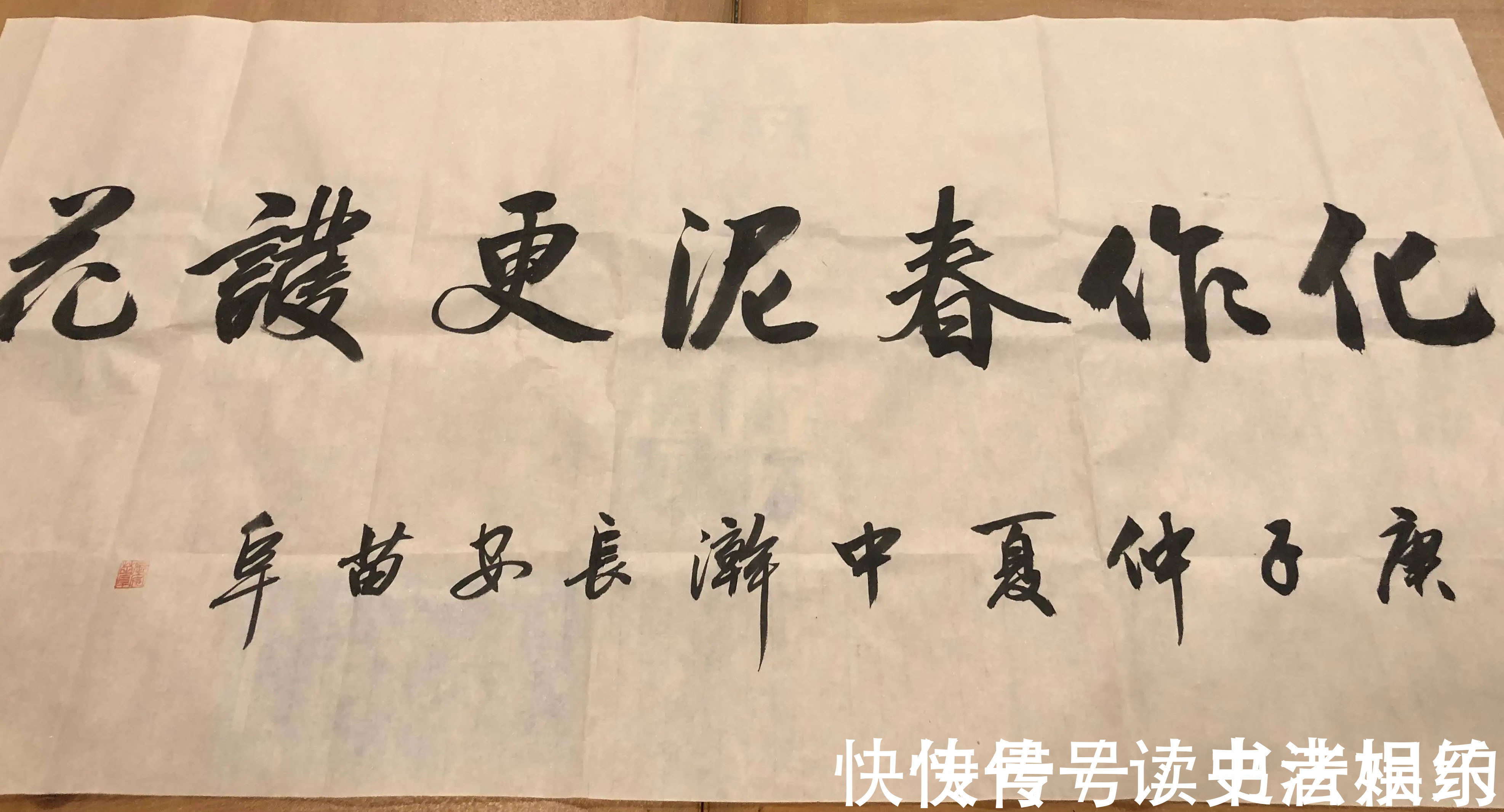 苗阜@著名青年相声演员苗阜秀书法,字迹赵姿王韵,个性鲜明,行云流水