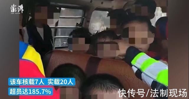 海南乐东一面包车超员搭载18名幼孩