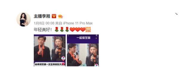 李湘怀念青春，狂刷存在感，点赞拉踩谢娜微博，再次遭全网群嘲！