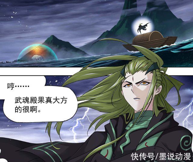 菊斗罗|斗罗大陆:鬼斗罗参战，唐三欲破舍离子，宁荣荣和奥斯卡加入战场