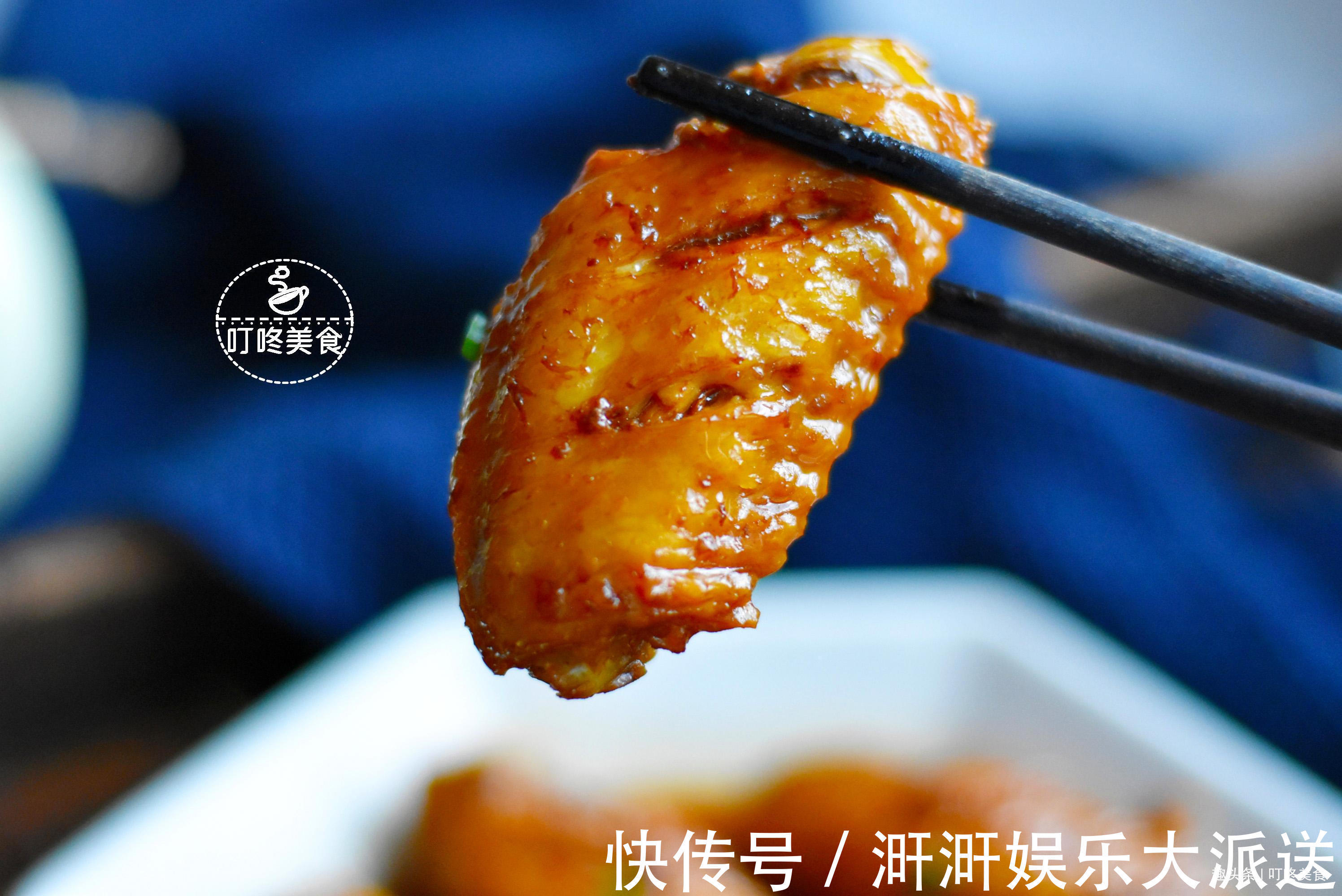 更香|做可乐鸡翅时,别只会直接倒可乐,多做一步,鸡翅更香更入味!