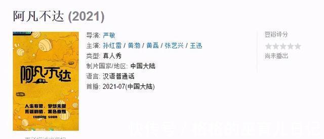 德云斗笑社|“男人帮”另起炉灶,新综艺录制时间已确定?看清导演:不火都难