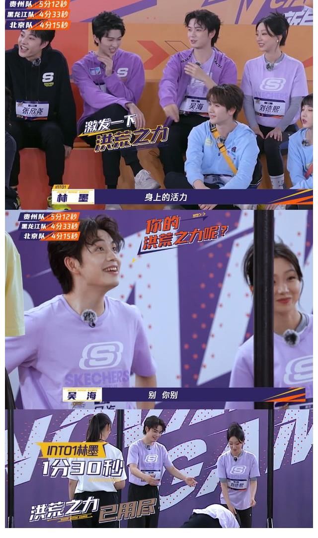 《超新星》剪輯大法好 有人被弱化有人被強化 說好的體育精神呢？