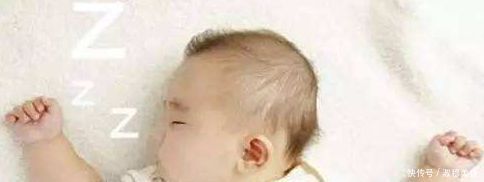 宝宝睡觉总呈“投降势”怎么回事原因是这样，家长要注意