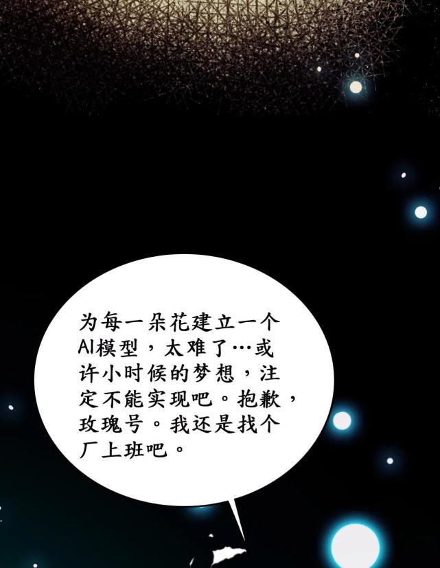 模型|为什么AI需要大大大大大模型？