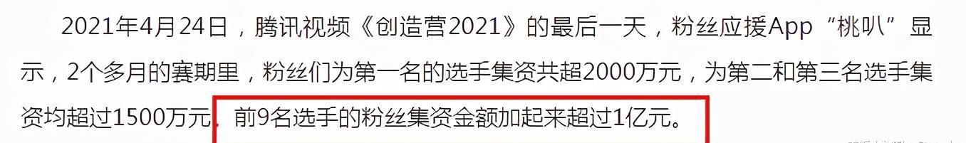 氪金|网传全国综艺海选被叫停，选秀要凉凉？网友纷纷拍手叫好