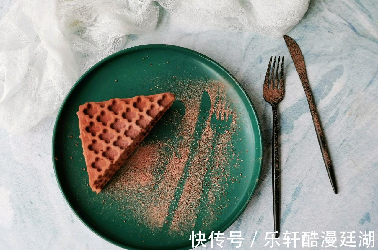 零食|好吃易学的可可华夫饼，可早餐可零食，不可错过的简单小点心