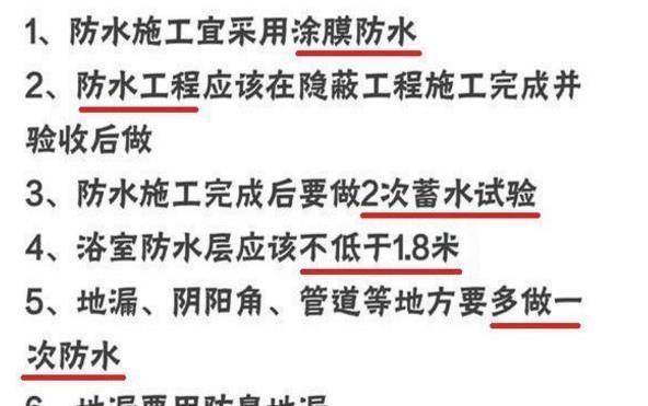 16装过300套房，总结94大装修注意事项+重点报价，教你砸对每元钱！