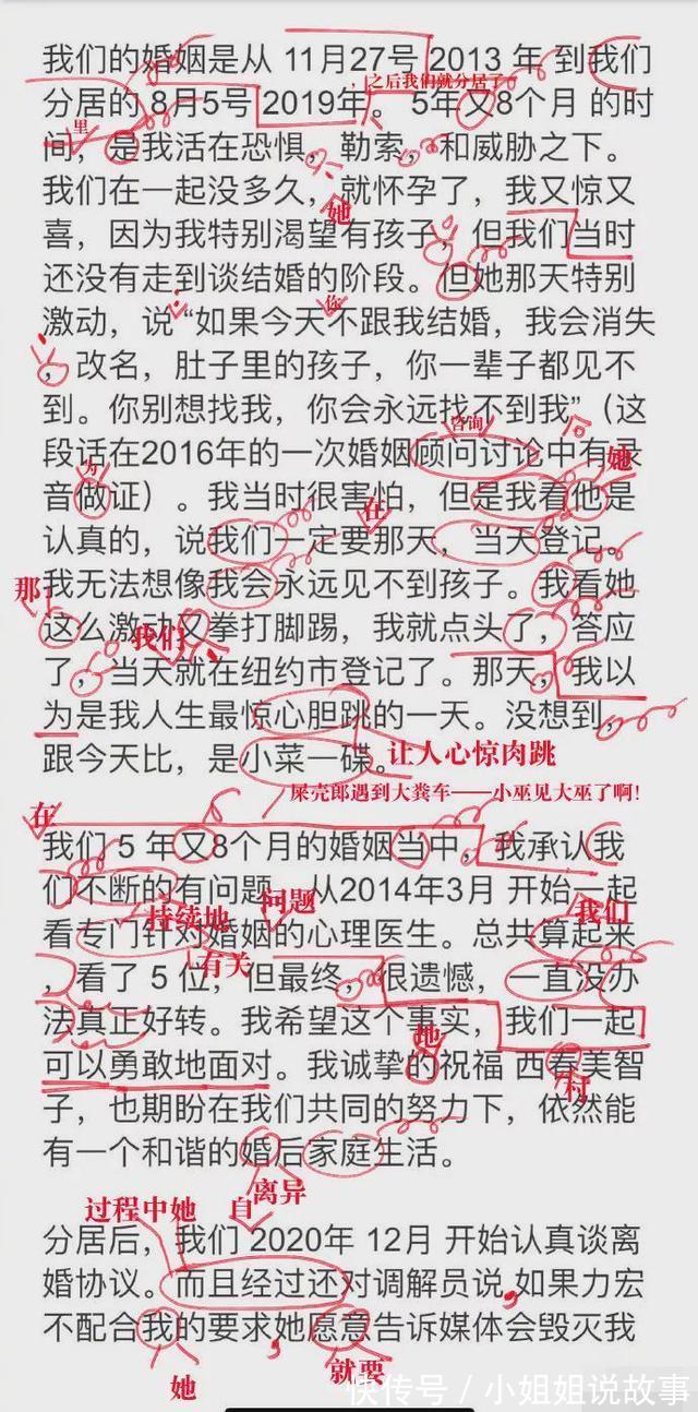 |wlh出面回应pc细节，可这次段子手们却更笋了