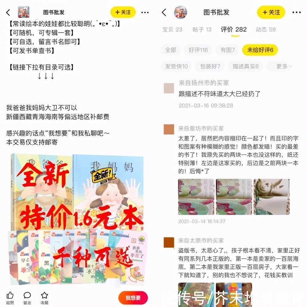 绘本行业再难“自力更生”？