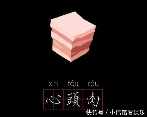 东坡肉|一块肉摘得大奖:东坡肉和文创的碰撞