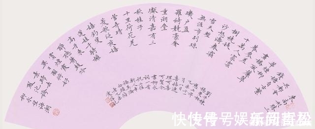 字精@她是唯一一位凭借小楷入11届国展的女书法家,其小楷笔笔精字字精