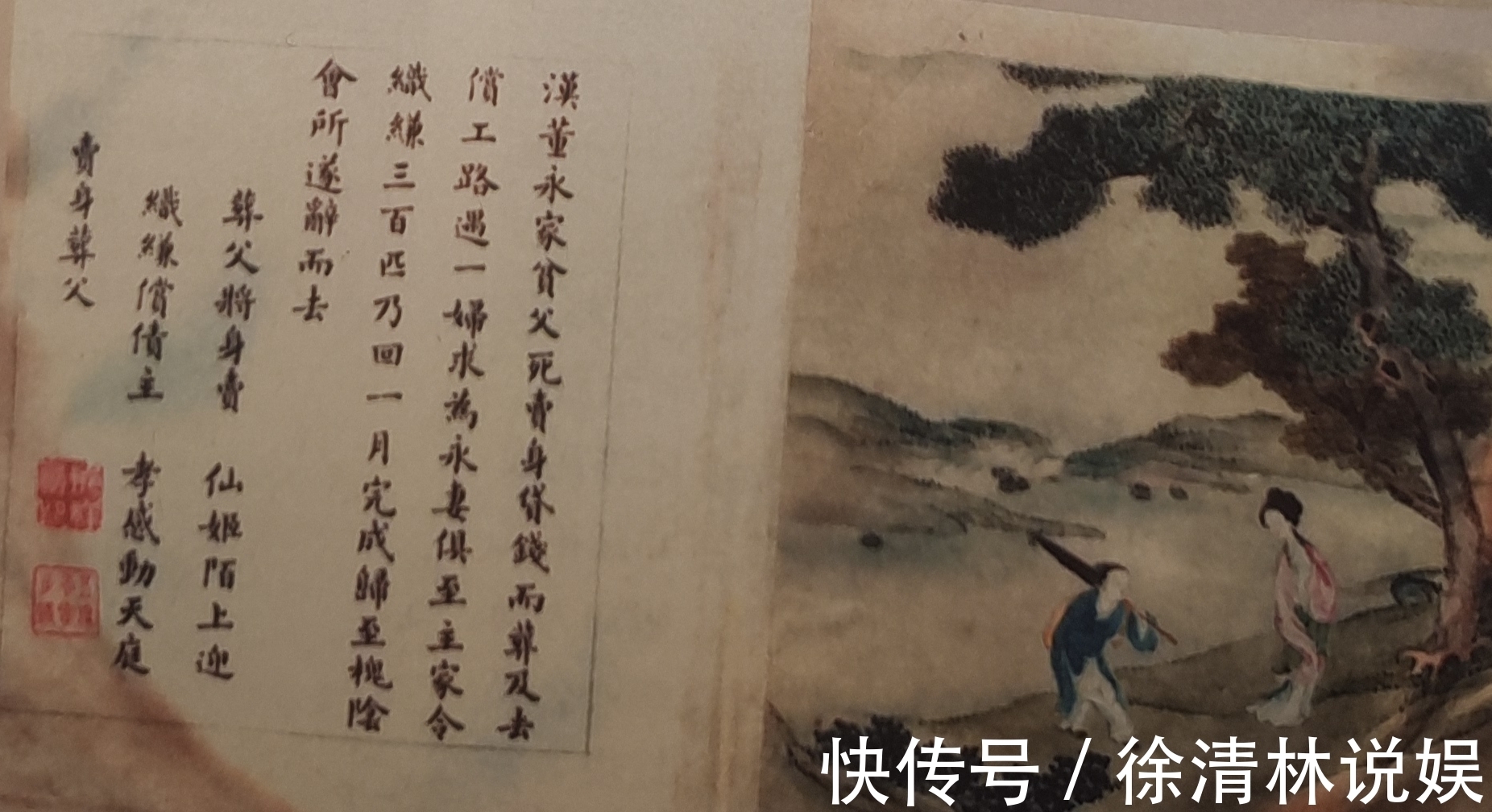 高淳$南京高淳名人邢匡廷,父子合作书画精品,你了解吗?