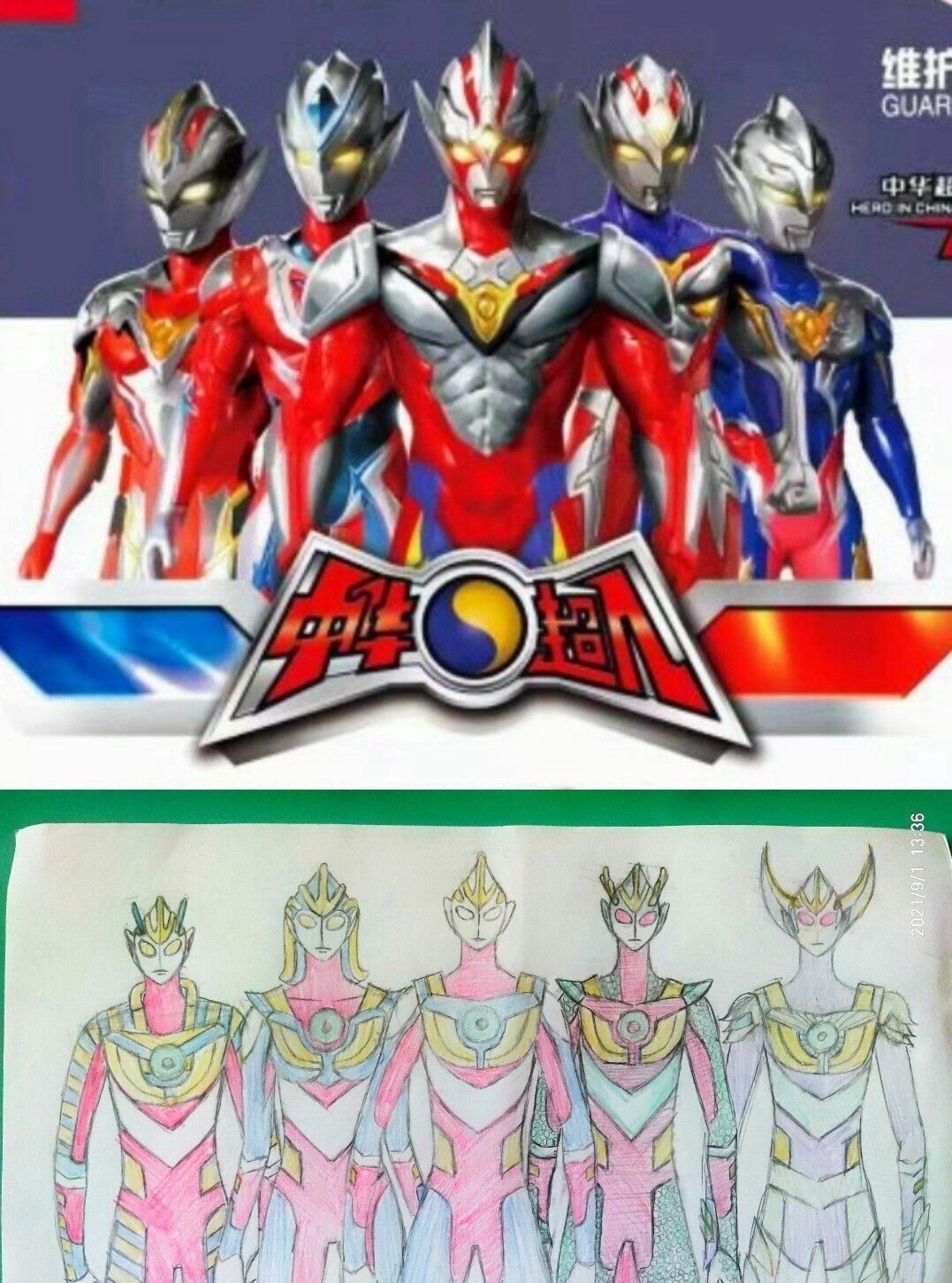 绘制|小学生绘制《中华超人》,神龙形象的“奥特曼”,超帅