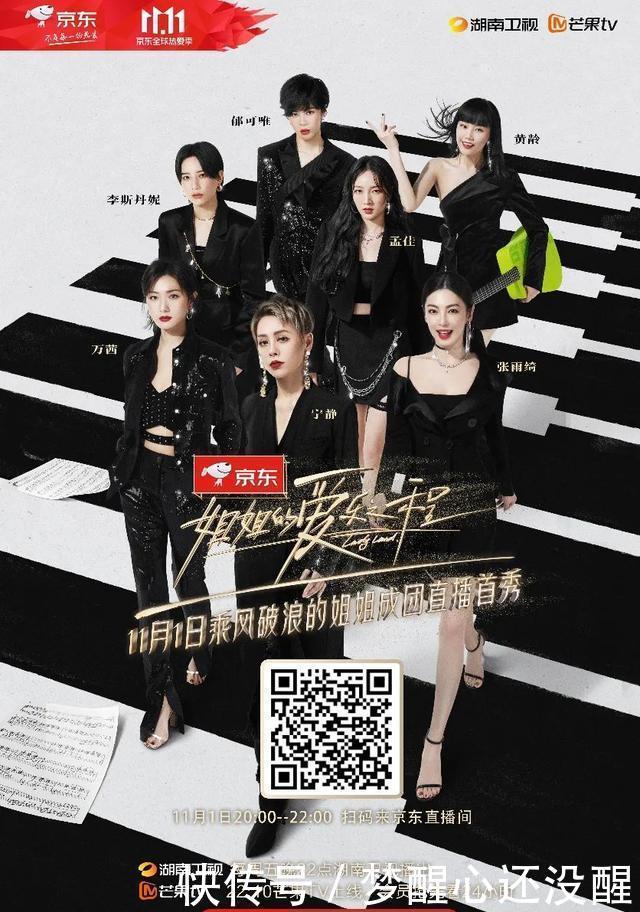 姐姐|打工人爆火后,姐姐们又互撕了?