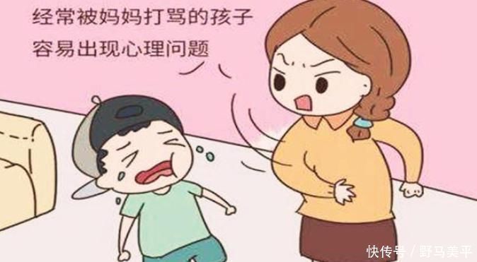 孩子|妈妈身上要有这2种特征,永远教不出优秀孩子,很多妈妈第1条就中