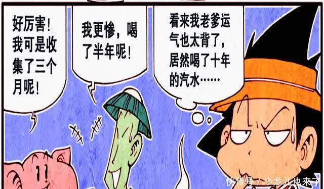 降龙漫画:罗汉踏上大侠征程,神龙洞口平平无奇,洞内却别有洞天