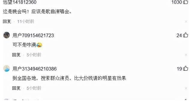 中秋晚會(huì)|央視中秋晚會(huì)被質(zhì)疑，晚會(huì)變歌唱會(huì)？邀請問題明星？期待河南衛(wèi)視