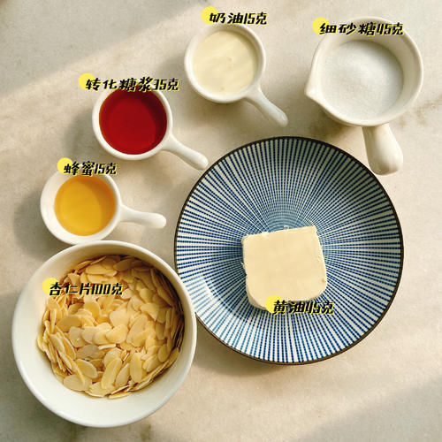 杏仁糯米船|零难度的甜品,新手也能做出香酥脆甜的杏仁糯米船