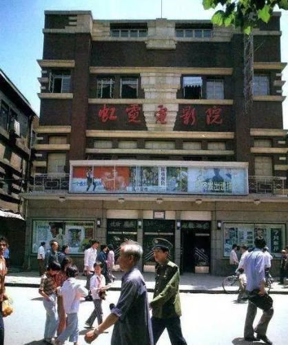 辽宁大连老照片：九州饭店，虹霓电影院，供销大厦