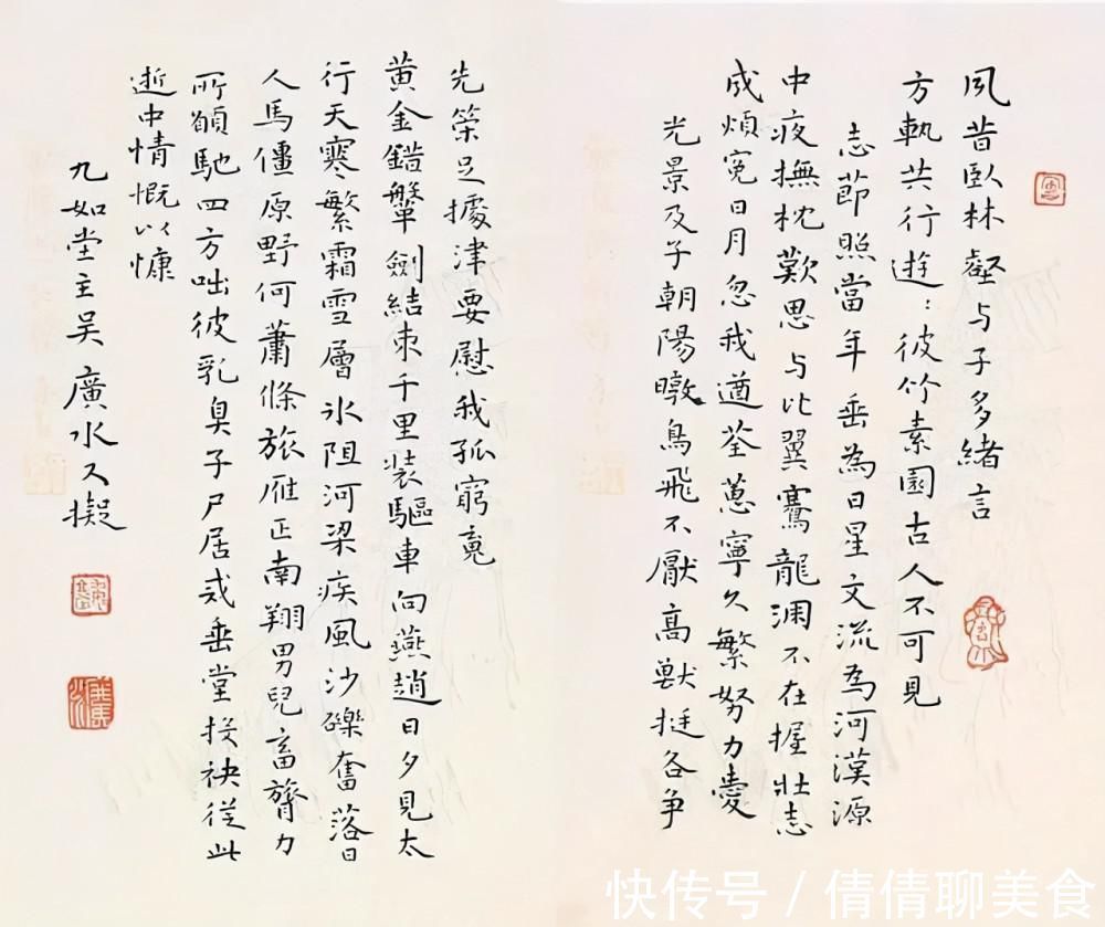 书法家协会$他的小楷从容淡定,神采飞扬,晋唐味足,曾获第二届正书展最高奖