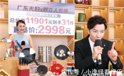 餐厅|借助抖音超品日，双立人的年轻化思路值得深究