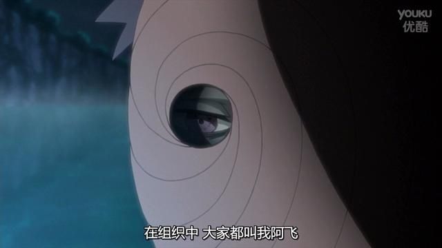 带土|火影:晓组织中有哪几位是见过阿飞的真面目?