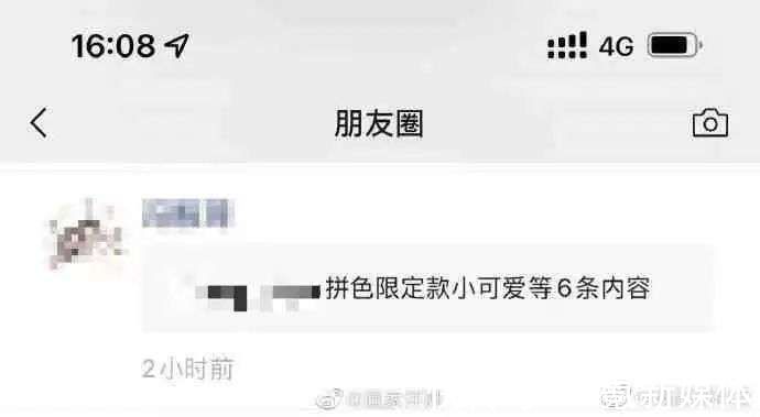 中消协|8点1氪丨肯德基客服回应盲盒被中消协点名；微信灰测“朋友圈折叠图片”功能；周鸿祎称不理解35岁被职场抛弃