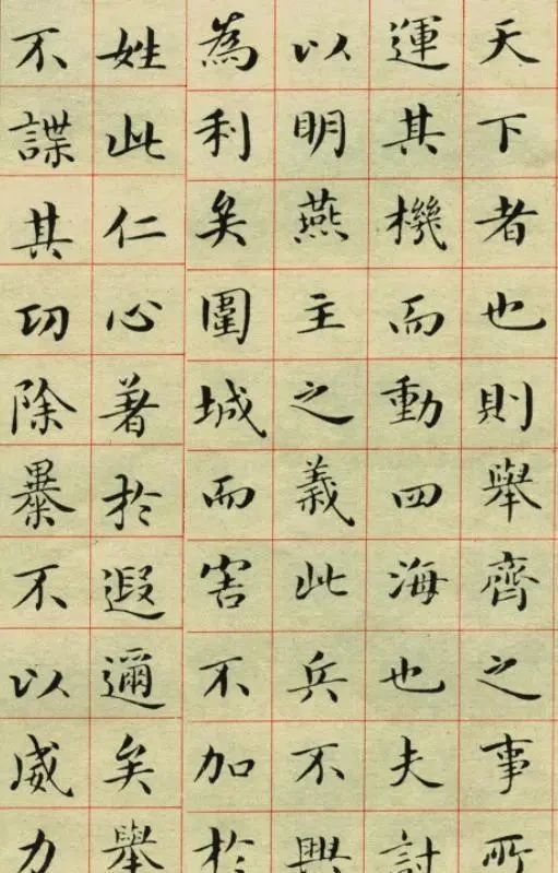 启功@他是当代书法界的巨擘,字字皆有晋唐之风,启功都是他的晚辈!