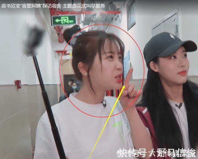 青你2虞书欣故意拍热门学员素颜,进许佳琪宿舍一脸懵,真的没谁能比