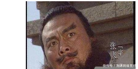 死于|揭秘 刘备曾告诫张飞死于他手, 遗憾张飞没有把话放在心里