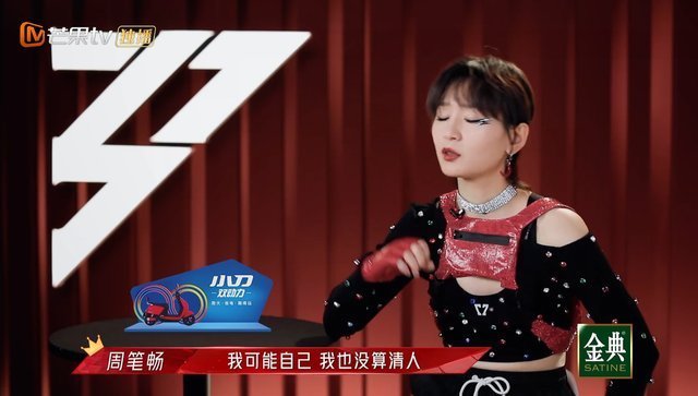 吉克雋逸|筆筆能有什么壞心思呢?不過被弦子夸“三嚴”,遭呂一嫌“海王”