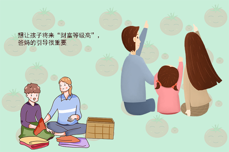 小时候|长大后能挣大钱的孩子,通常有这些特征,中了的父母可以乐呵了