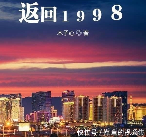 交换群|推荐1111期-轻小说-都市-玄幻