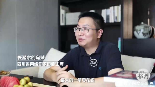 烽火|新一届网文之王谁最有把握?烽火戏诸侯、辰东,还是爱潜水的乌贼