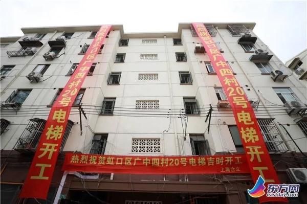 支付|想使用公积金给老公房加装电梯?上海即日起送上三大惠民礼包