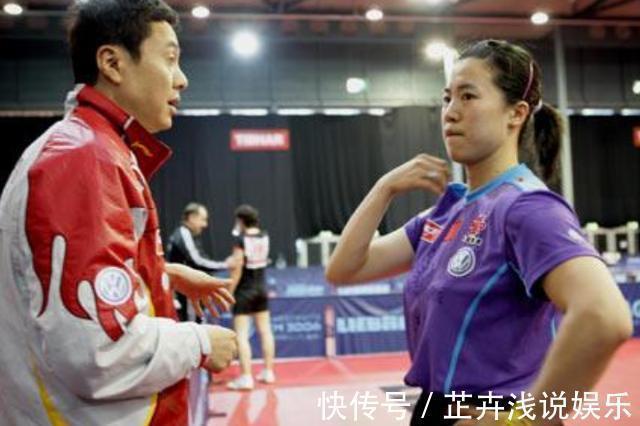 郭跃|中国前国乒女队总教练,娶比自己小23岁女徒弟,称对不起刘诗雯