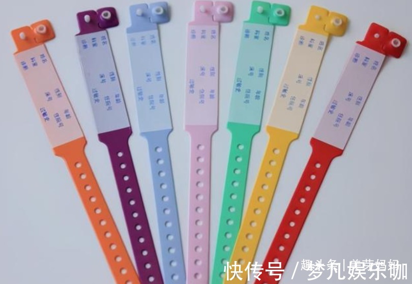 颜色|产妇手环“颜色不同”代表什么?女性应该了解,绿色最吃香