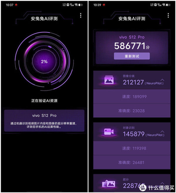 主摄|更懂女人心的vivo S12 Pro，小姐姐亲身上阵体验