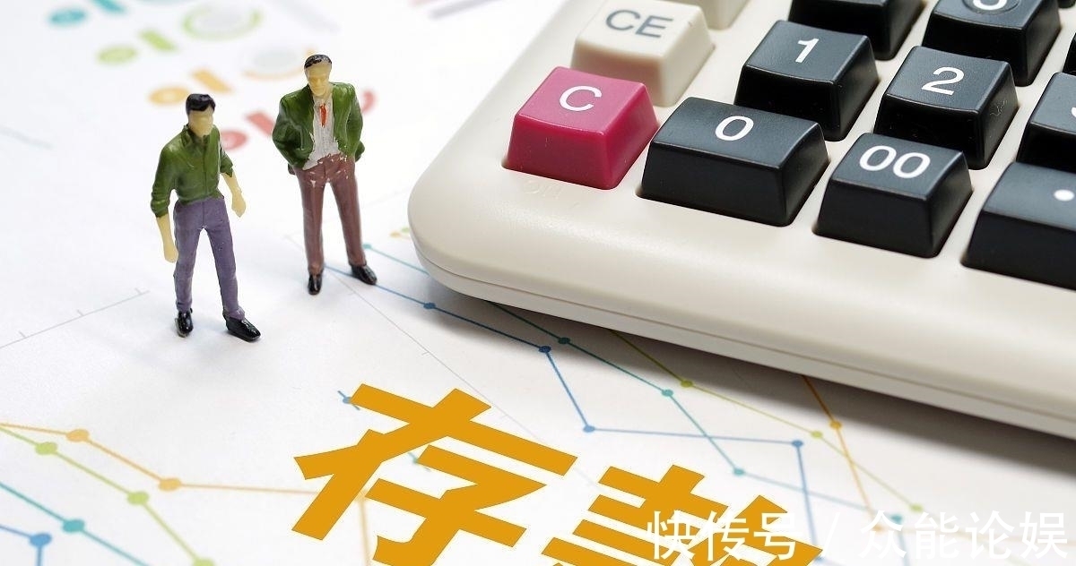 房地产市场|70万房贷和70万存银行，30年需要还多少利息？又能得到多少利息？