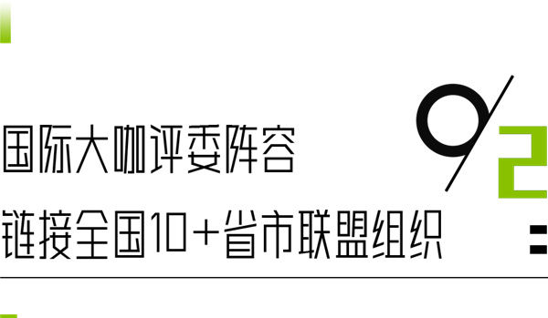 金堂奖|OEZER欧哲X金堂奖丨官宣！首次携手“大宅设计+中国室内设计精英邀请赛”